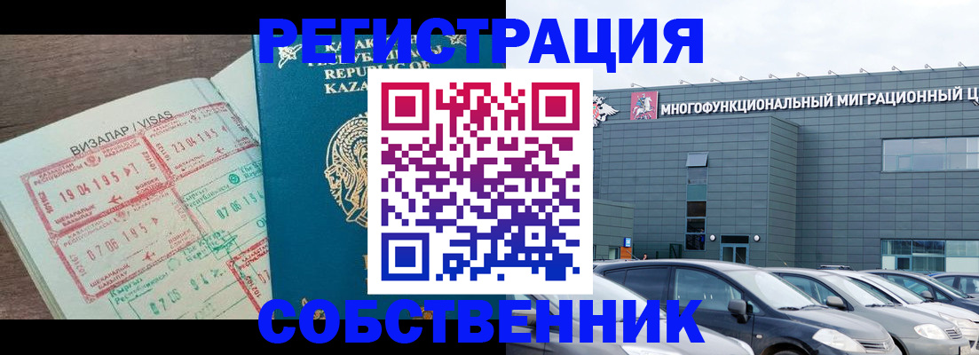 где прописаться в Судаке